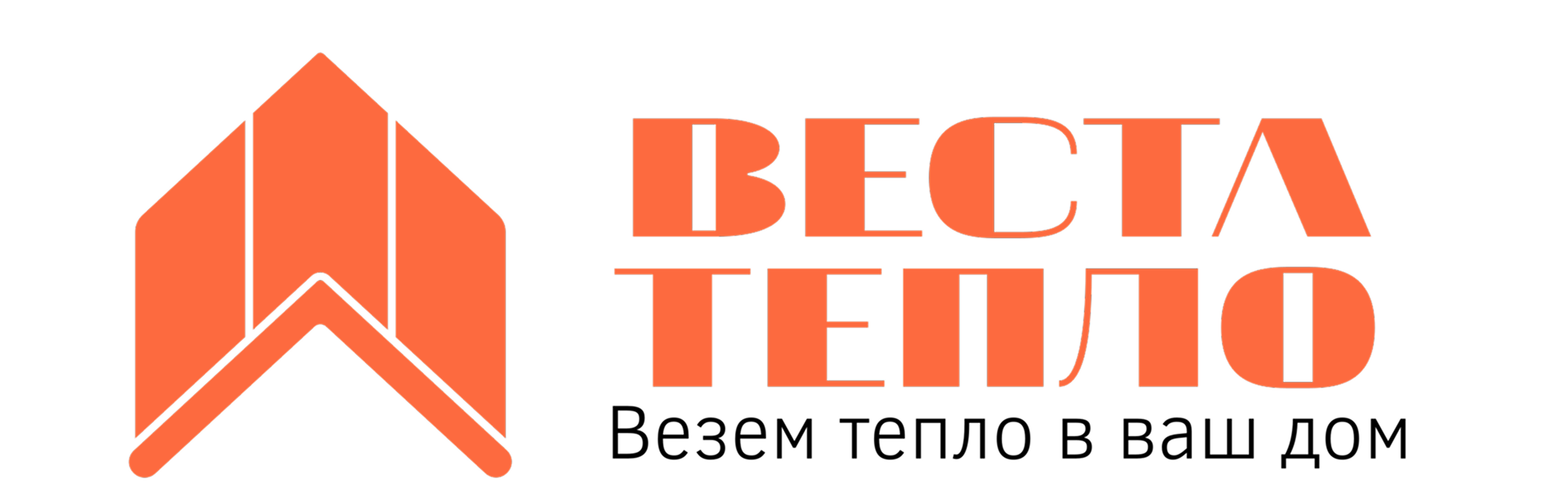 Веста Тепло — везем тепло в ваш дом